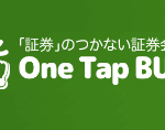 one-tap-buy-hyouka