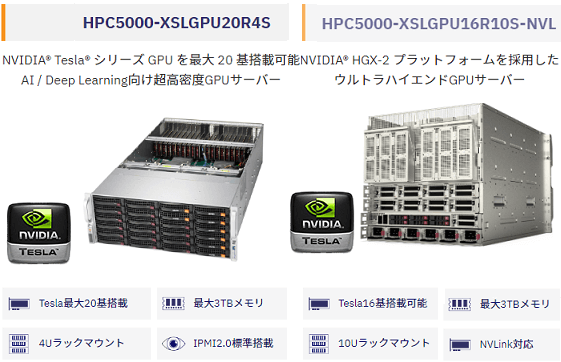 hpc-sys-computer2